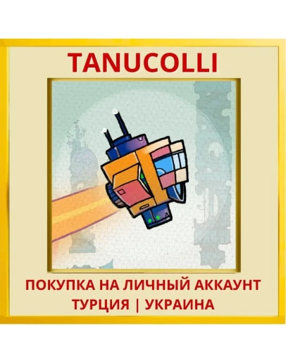 Nova-111 PS4/PS5/PS Турция/Украина