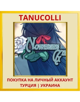 Nowhere Girl PS4/PS5/PS Турция/Украина