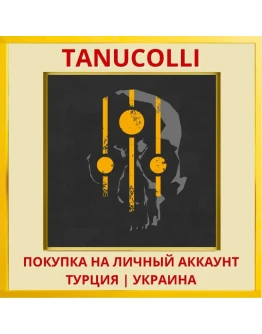 Nowhere Prophet PS4/PS5/PS Турция/Украина