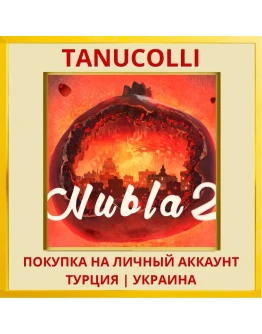 Nubla 2 PS4/PS5/PS Турция/Украина
