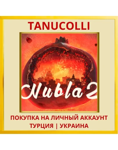 Nubla 2 PS4/PS5/PS Турция/Украина