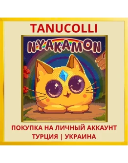 Nyakamon PS4/PS5/PS Турция/Украина