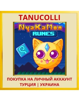 Nyakamon Runes PS4/PS5/PS Турция/Украина