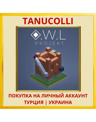 O.W.L Projekt PS4/PS5/PS Турция/Украина