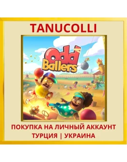 ODDBALLERS PS4/PS5/PS Турция/Украина
