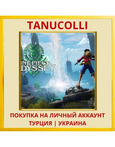 ONE PIECE ODYSSEY PS4/PS5/PS Турция/Украина