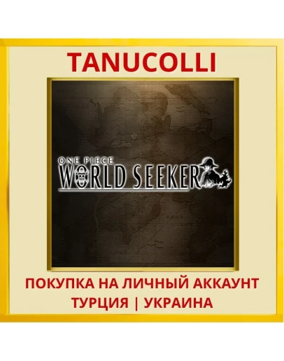 ONE PIECE WORLD SEEKER PS4/PS5/PS Турция/Украина