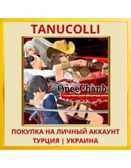 ONEE CHANBARA ORIGIN PS4/PS5/PS Турция/Украина