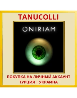 ONIRIAM PS5/PS Турция/Украина
