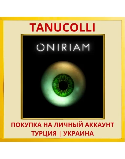 ONIRIAM PS5/PS Турция/Украина