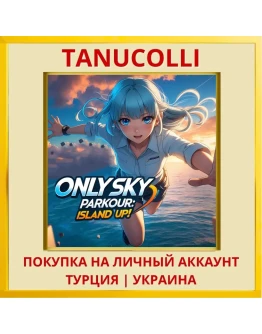 ONLY Sky Parkour: Island UP! PS4/PS5/PS Турция/Украина