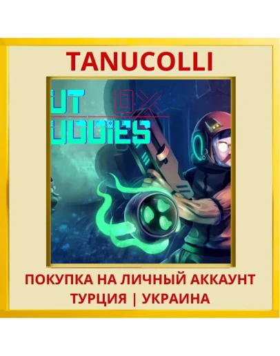 OUTBUDDIES DX PS4/PS5/PS Турция/Украина