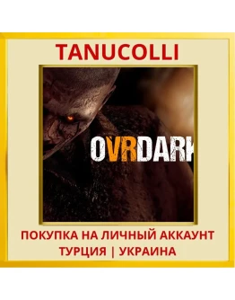 OVRDARK: a Do Not Open story PS5/PS Турция/Украина