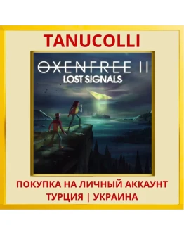 OXENFREE II: Lost Signals PS4/PS5/PS Турция/Украина