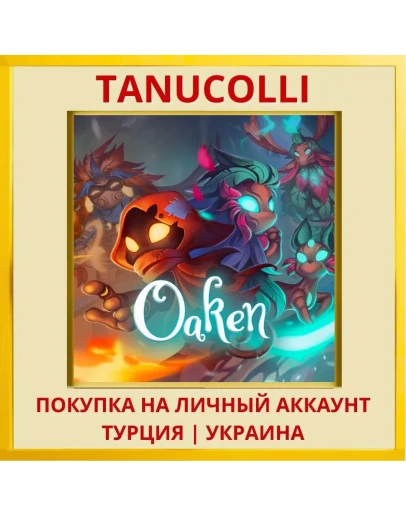Oaken PS4/PS5/PS Турция/Украина