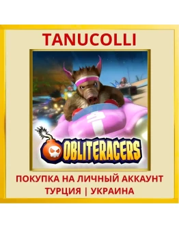 Obliteracers PS4/PS5/PS Турция/Украина
