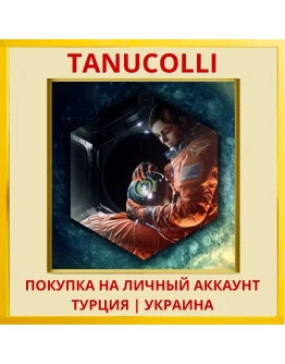 Observation PS4/PS5/PS Турция/Украина