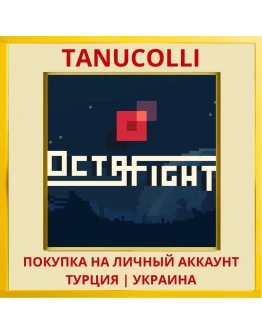 OctaFight PS4/PS5/PS Турция/Украина