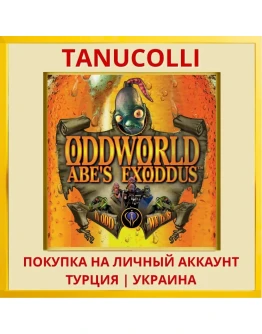 Oddworld: Abe's Exoddus (P... PS4/PS5/PS Турция/Украина