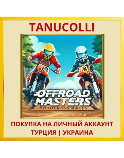 Offroad Masters: Motocross... PS4/PS5/PS Турция/Украина