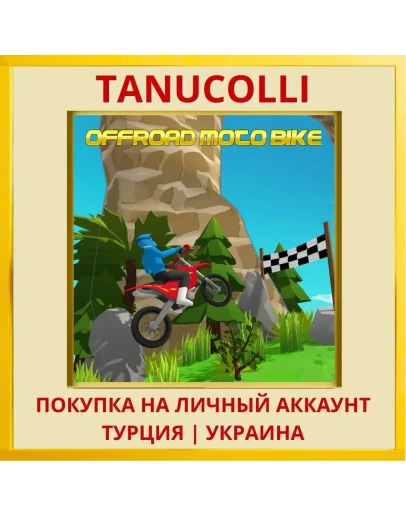 Offroad Moto Bike PS4/PS5/PS Турция/Украина