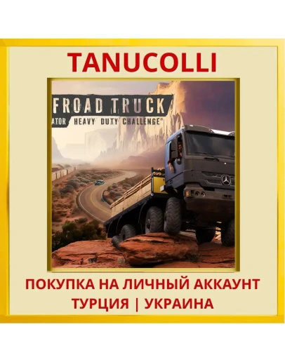 Offroad Truck Simulator: Heavy... PS5/PS Турция/Украина
