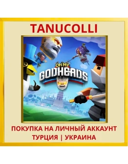 Oh My Godheads PS4/PS5/PS Турция/Украина
