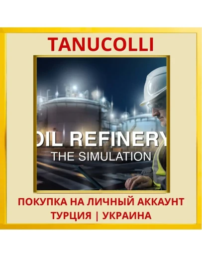 Oil Refinery - The Simulation PS4/PS5/PS Турция/Украина