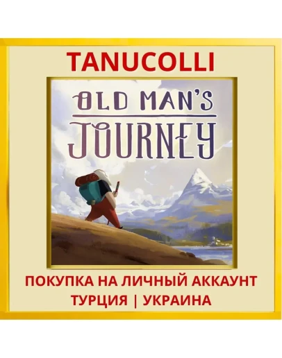 Old Man's Journey PS4/PS5/PS Турция/Украина