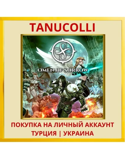 Omen of Sorrow PS4/PS5/PS Турция/Украина