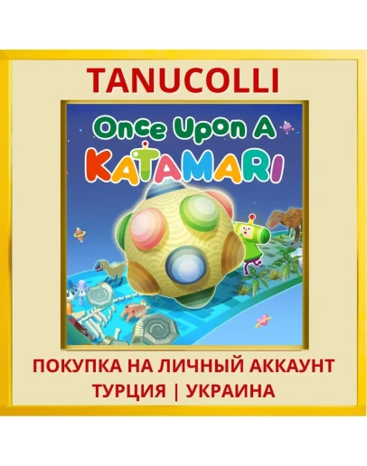 Once Upon A KATAMARI PS5/PS Турция/Украина