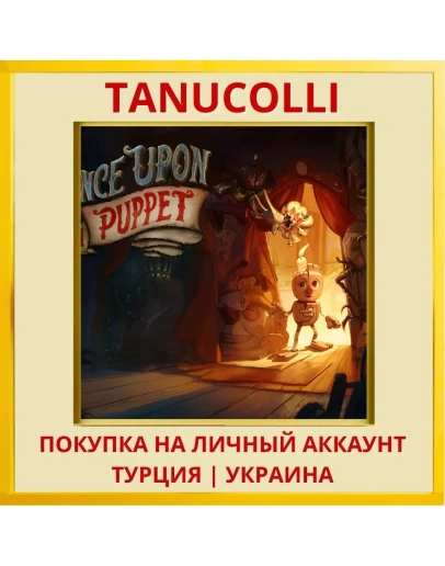 Once Upon A Puppet PS5/PS Турция/Украина