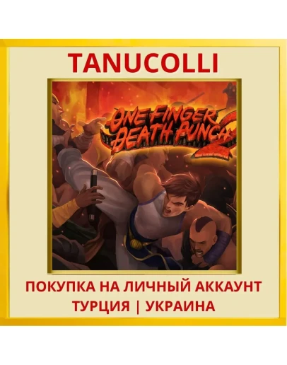 One Finger Death Punch 2 PS4/PS5/PS Турция/Украина