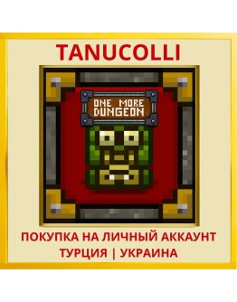 One More Dungeon PS4/PS5/PS Турция/Украина