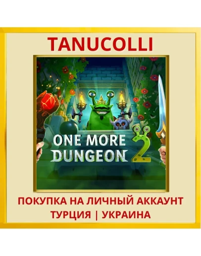 One More Dungeon 2 PS4/PS5/PS Турция/Украина