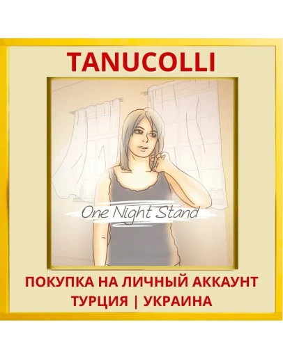 One Night Stand PS4/PS5/PS Турция/Украина