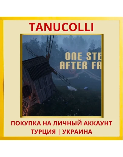 One Step After Fall PS4/PS5/PS Турция/Украина