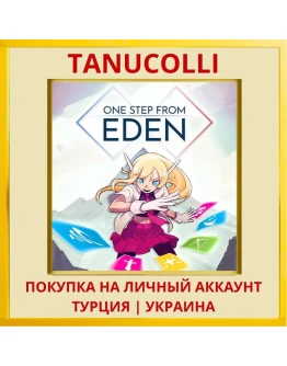 One Step From Eden PS4/PS5/PS Турция/Украина