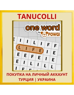 One Word by POWGI PS4/PS5/PS Турция/Украина