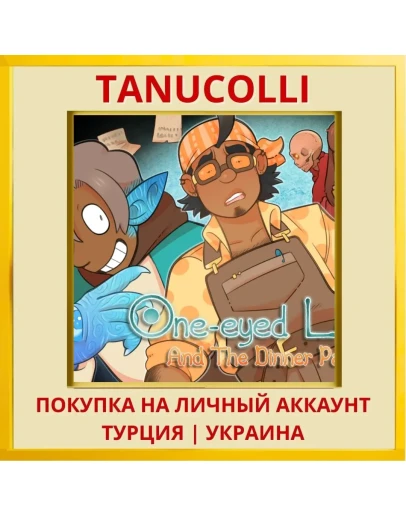 One-Eyed Lee and the Dinne... PS4/PS5/PS Турция/Украина