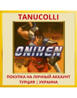 Oniken PS4/PS5/PS Турция/Украина