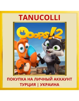 Ooops!2 PS4/PS5/PS Турция/Украина