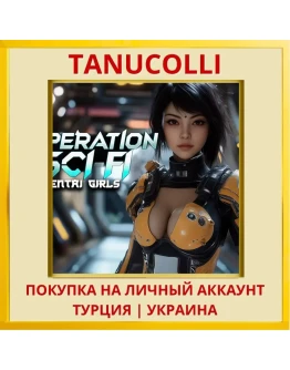 Operation Sci-Fi - Hentai ... PS4/PS5/PS Турция/Украина