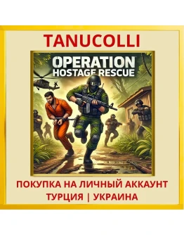 Operation: Hostage Rescue PS4/PS5/PS Турция/Украина