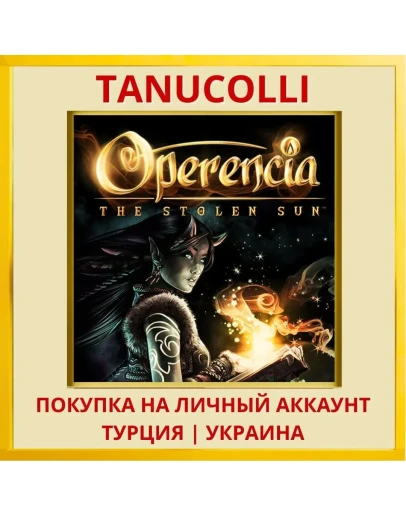 Operencia: The Stolen Sun PS4/PS5/PS Турция/Украина