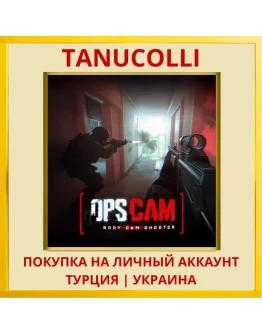 OpsCam - Body Cam Shooter PS4/PS5/PS Турция/Украина