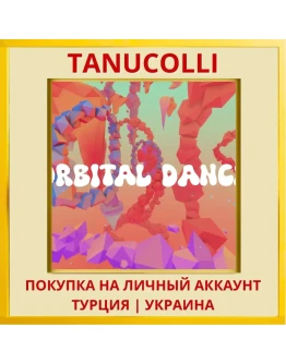 Orbital Dance PS4/PS5/PS Турция/Украина
