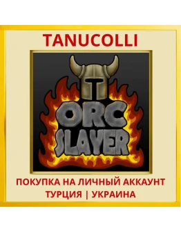 Orc Slayer PS4/PS5/PS Турция/Украина