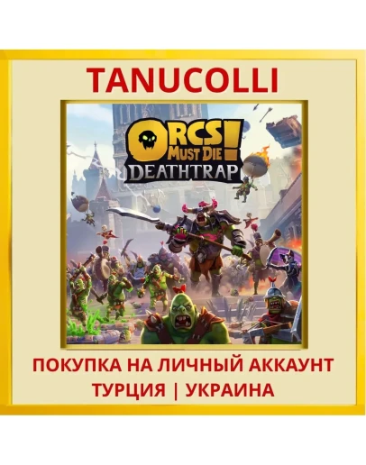 Orcs Must Die! Deathtrap PS5/PS Турция/Украина