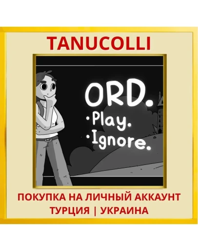 Ord. PS4/PS5/PS Турция/Украина